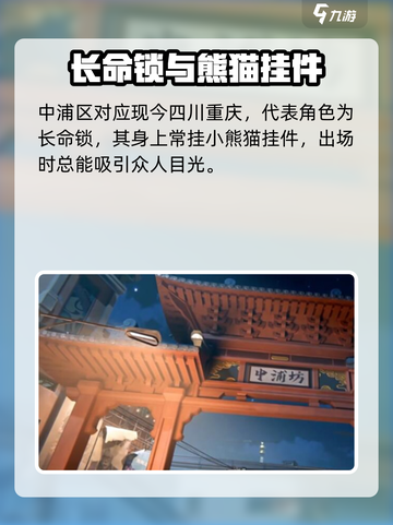 归龙潮九龙街区有哪些介绍截图2