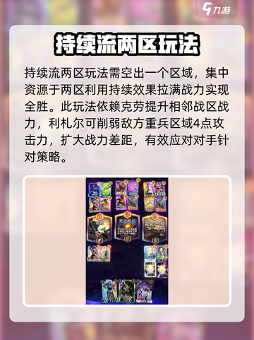 漫威终极逆转战戟怎么玩介绍截图3