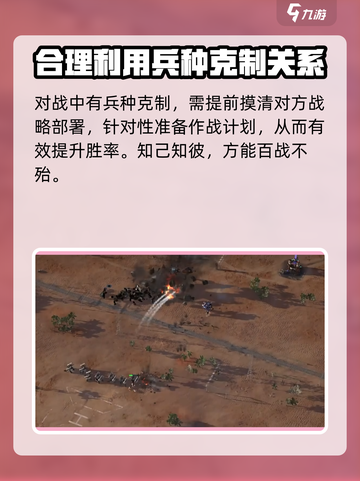 钢铁指挥官公测时间🔥抢先知道！游戏迷必看📖截图5