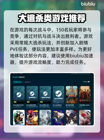 脱网OTG加速器推荐，玩游戏必备🔥截图2