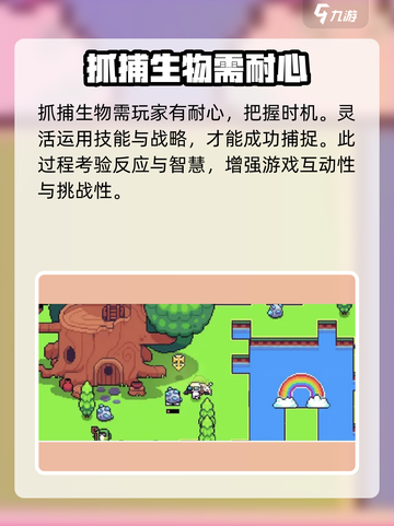浮岛冒险🔥岩浆鳗获取方法大公开！玩家必看💥截图4