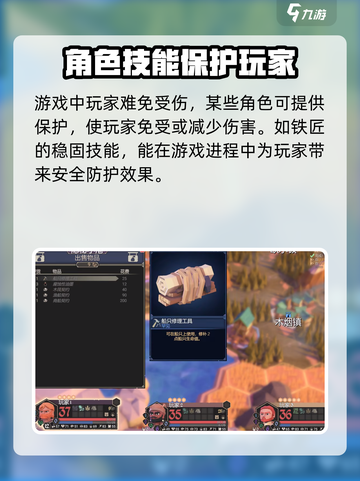 为了吾王💥职业技能全揭秘！游戏党必看🔥截图5