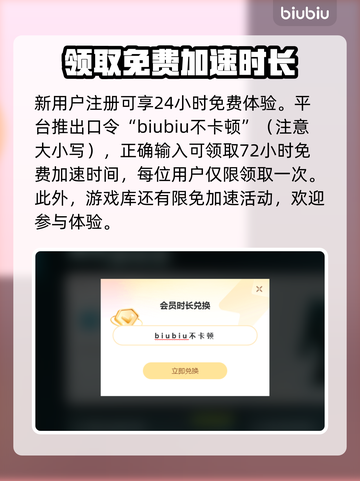 命运方舟闪退⚡解决办法来了！玩家必看🔥截图3