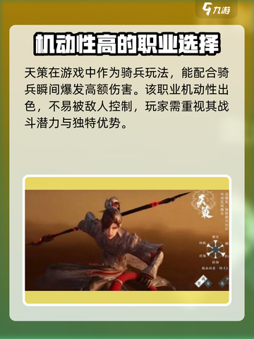 剑网3无界🔥输出天花板！职业选择攻略来了！截图4