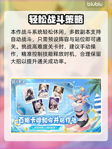 【绯月絮语】暗黑剧情杀疯了！🔥截图4