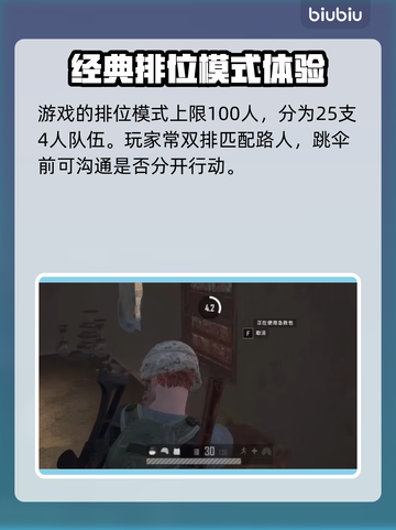  PUBG流畅吃鸡神器🔥加速器推荐🚀截图4