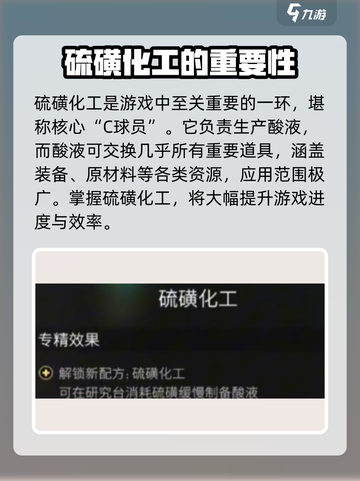 七日世界模因专精怎么选介绍截图2
