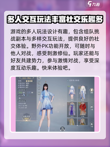 诛仙2手游测试资格获取方法介绍截图4