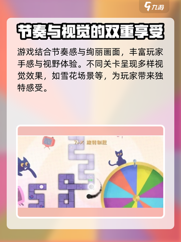冰与火之舞试玩版免费有吗介绍截图3