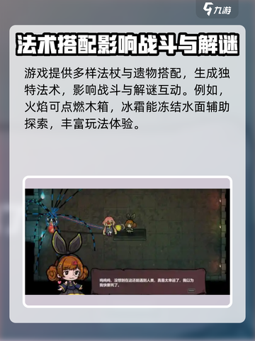 魔法工艺🔥上线时间预测，公测倒计时🎉截图4