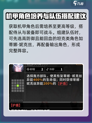 晴空之下战斗技巧攻略介绍截图3