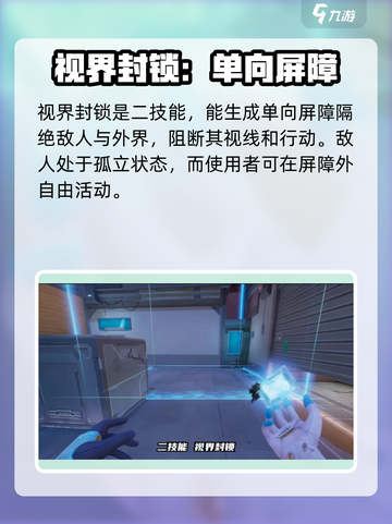 天启行动魅影怎么样介绍截图3