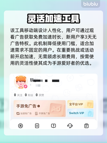 苹果13玩游戏闪退？这个问题必须得整明白！💥🎮截图5