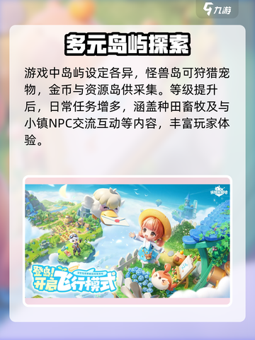 米姆米姆哈好玩吗介绍截图3
