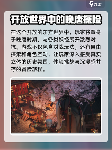 代号界镜玄是谁介绍截图4