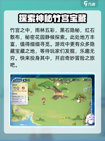 破晓序列😎隐藏咚咚位置全解析！快来找🔥截图4
