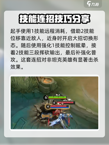 决胜巅峰拉普拉普怎么玩介绍截图5