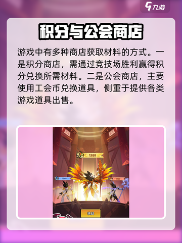火柴人归来⚡升级材料获取全攻略！🔥截图3