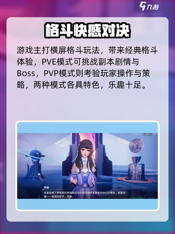 🎮星之破晓终于上线啦！截图3