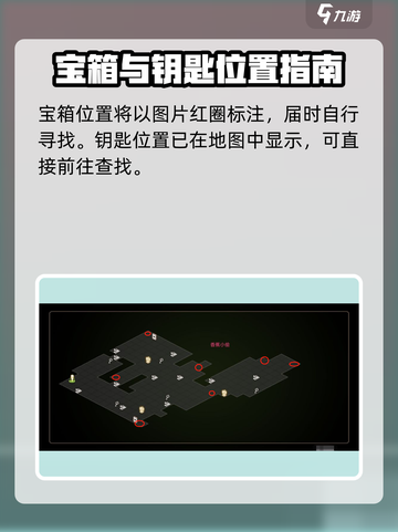 宝石研物语伊恩之石秘宝调查怎么玩介绍截图3