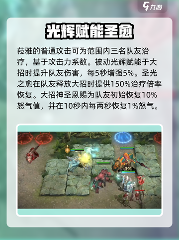 潮汐守望者最强英雄🔥游戏党必看！🎮截图10