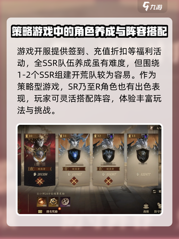 龙息神寂兑换码有哪些介绍截图5