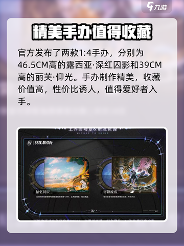 战双五周年活动介绍介绍截图4