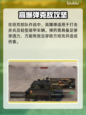 💥断箭单人战役通关秘籍！演技炸裂🔥截图5