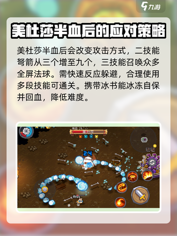 元气骑士前传潮湿溶洞怪物分布介绍截图5