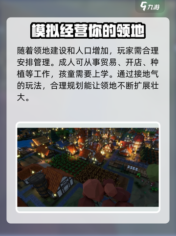 部落幸存者多少钱介绍截图3