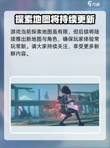 绝区零🔥开放世界还是回合制？游戏玩法大起底！截图5