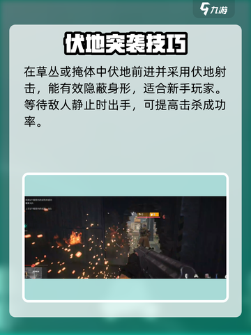 🎮萤火突击拜佛枪法绝了！秒杀对手🔥截图4