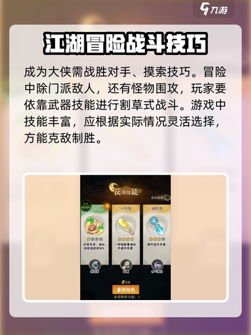 🔥《行侠仗义五千年》公测时间曝光！💥游戏迷必看！截图3