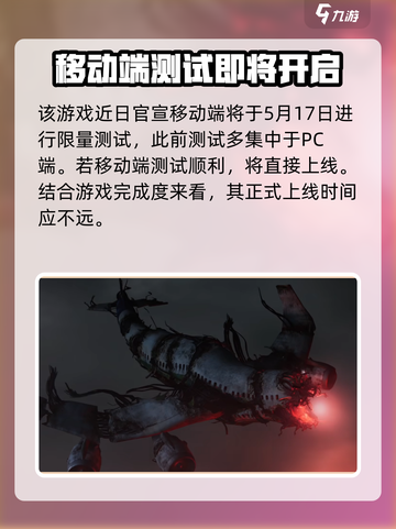 《七日世界》开服时间🔥抢先知道！🎮截图3