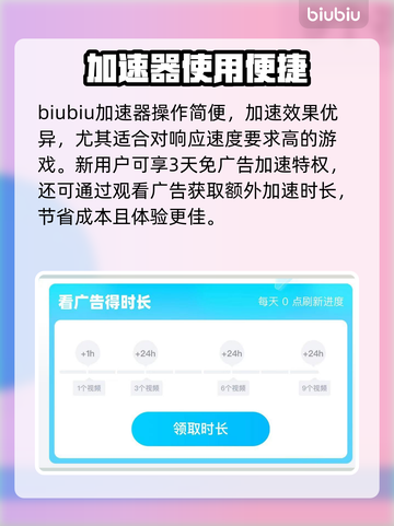 🎮JOJO欧拉欧拉波纹疾走🔥超燃玩法大揭秘！截图4