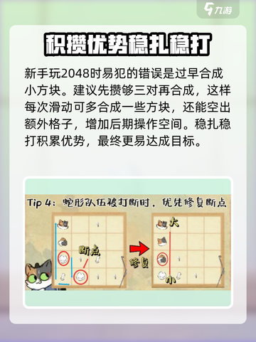 淡墨水云乡戳戳乐玩法介绍介绍截图5