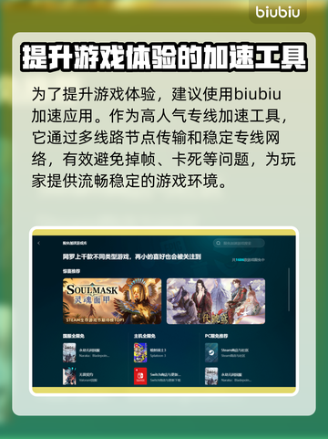 奥咕和秘密森林黑屏解决方法🌟游戏救星来啦！💥截图3