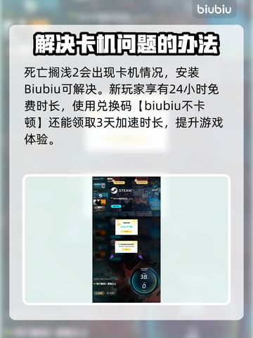 死亡搁浅2载具大揭秘！🚀哪些是你的心头好？截图5