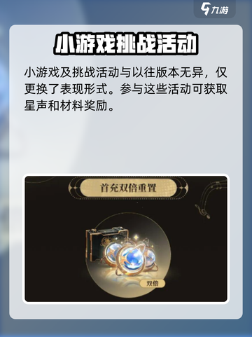 鸣潮💥周年庆版本大爆料🎉游戏党必看！截图5
