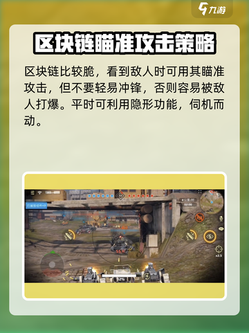 创世战车💎区块链玩法大曝光，轻松上手赚大币！截图4