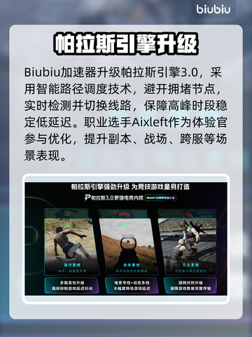 🎮天下3闪退别慌！隔世岛自救攻略来啦！截图4
