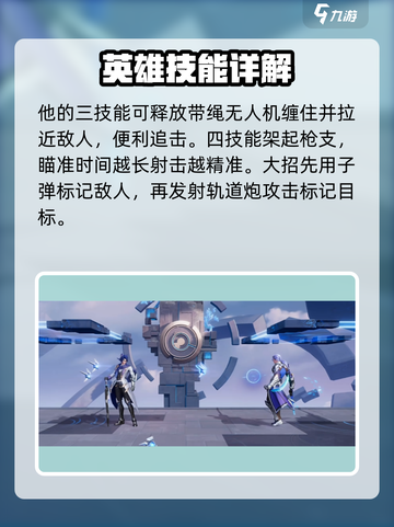 星之破晓💥角色最高几星？星级作用全解析！截图4