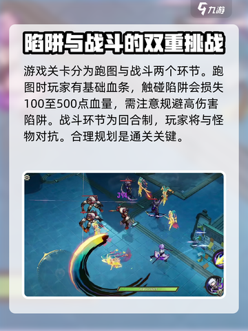 无限梦境公测时间是什么时候介绍截图3