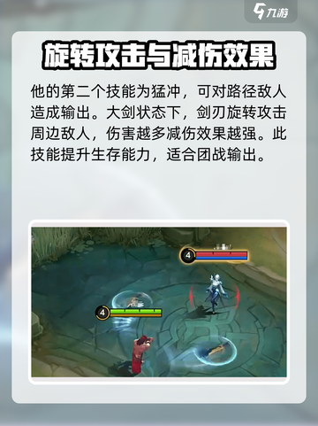 决胜巅峰拉普拉普怎么玩介绍截图3