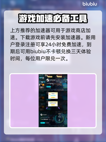 百剑讨妖传绮谭终于来了！💥游戏迷不容错过🔥截图4