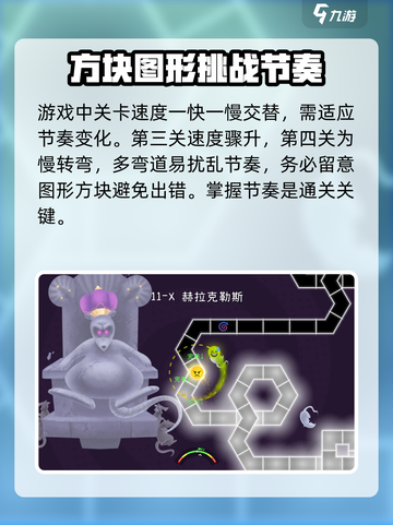 冰与火之舞赫拉克勒斯通关攻略介绍截图4