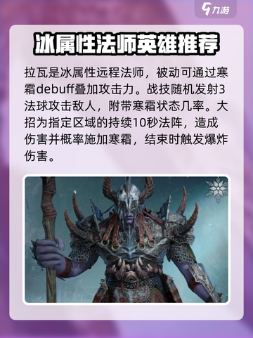 龙息神寂地精据点阵容推荐介绍截图3