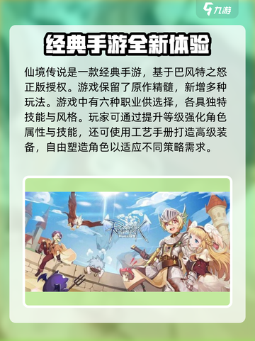 🔥巴风特之怒：三端互通真相大揭秘！🎮截图2