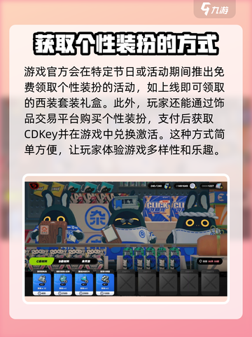 绝区零个性装扮免费领✨绝区零玩家必看截图4