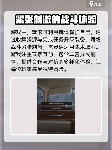米修斯之印🔥公测时间终于曝光！💥截图4